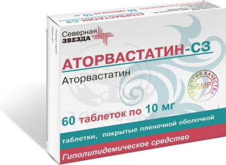 Аторвастатин-СЗ таблетки покрытые оболочкой 10 мг 60