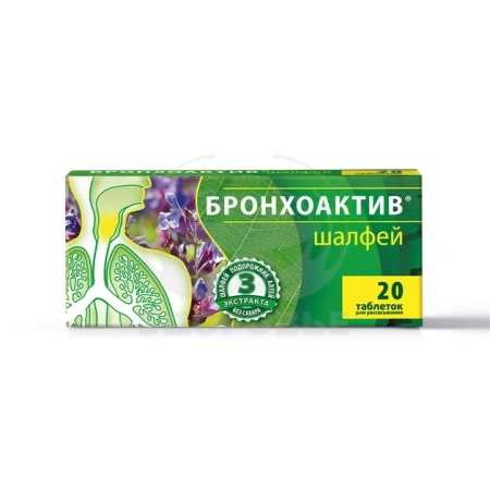Шалфей Бронхоактив таблетки 20