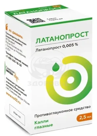 Латанопрост глазные капли 0.005% флакон 2.5 мл