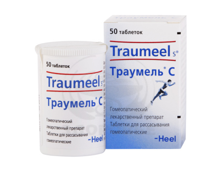 Траумель С таблетки 50