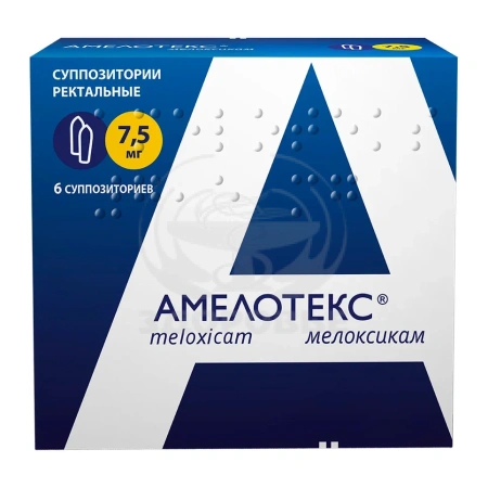 Амелотекс суппозитории ректальные 7.5мг 6