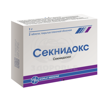 Секнидокс таблетки покрытые оболочкой 1г 2