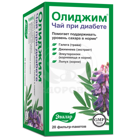 Чай Олиджим при диабете фильтр-пакеты 2.0 20