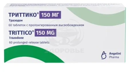 Триттико таблетки с пролонгированным высвобождением 150 мг 60