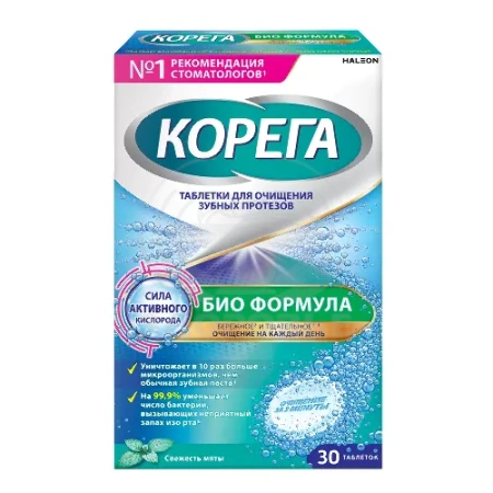 Корега Биоформула таблетки для очистки и дезинфекции зубных протезов 30
