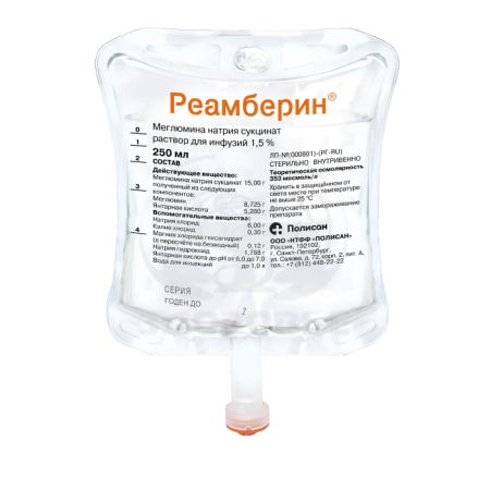 Реамберин 1.5% 250.0 в п/эт 5