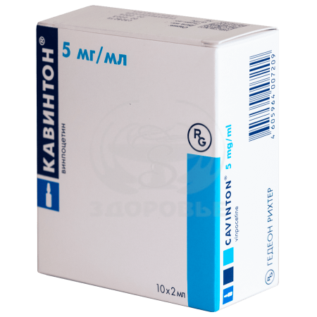 Кавинтон ампулы 0.5% 2мл 10