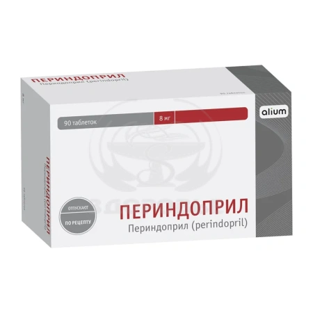 Периндоприл-Алиум таблетки 8 мг 90