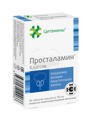 Просталамин таблетки 40