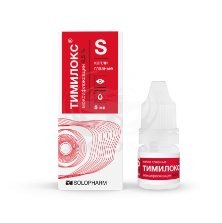 Тимилокс капли глазные 0.5% флакон 5мл