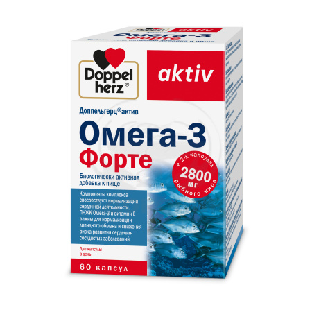 Доппельгерц Актив Омега-3 форте капсулы 60