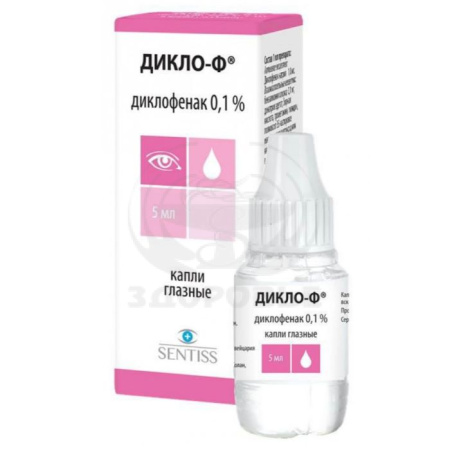 Дикло-ф глазные капли 0.1% флакон 5мл