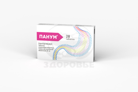 Панум таблетки покрытые оболочкой 40мг 28