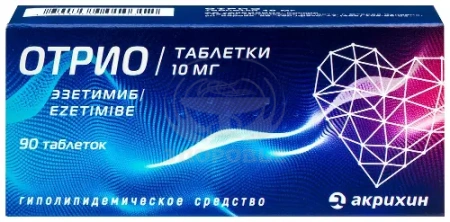 Отрио таблетки 10 мг 90