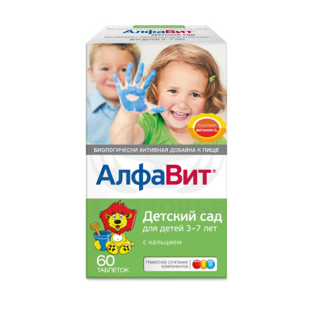 АлфаВит Детский сад таблетки жевательные 60