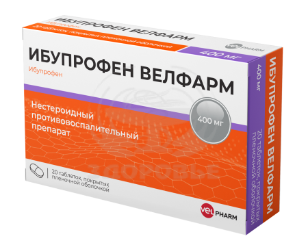 Ибупрофен Велфарм таблетки покрытые оболочкой 400мг 20