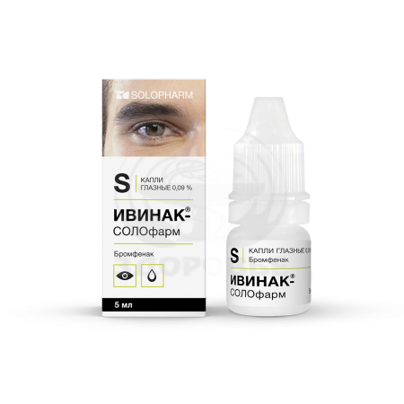 Ивинак-Солофарм глазные капли 0.09% флакон 5мл