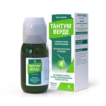 Тантум Верде раствор 120мл