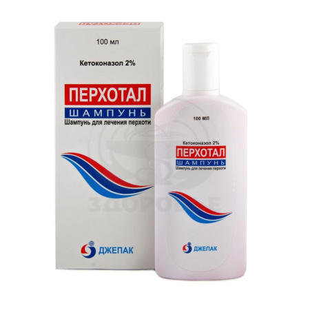 Перхотал шампунь 2% 100мл