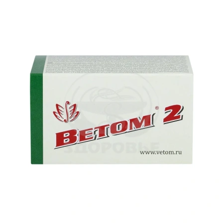 Ветом 2 капсулы 50