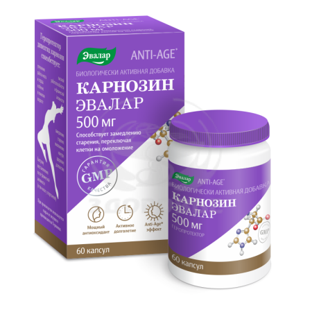 Карнозин капсулы 60