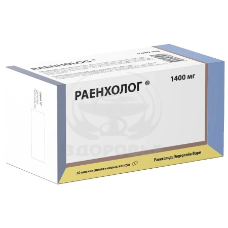 Раенхолог капсулы 1400 мг 30