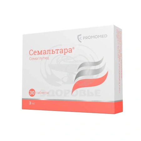 Семальтара таблетки 3мг 30