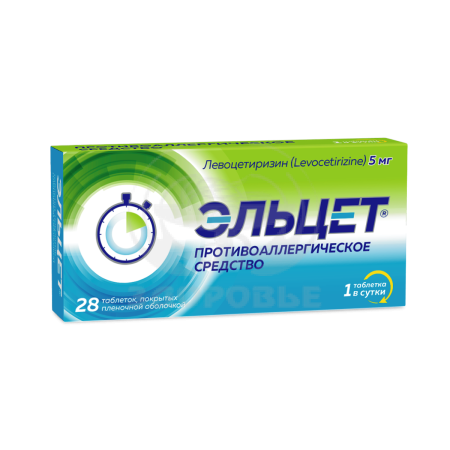 Эльцет таблетки покрытые пленочной оболочкой 5мг 28