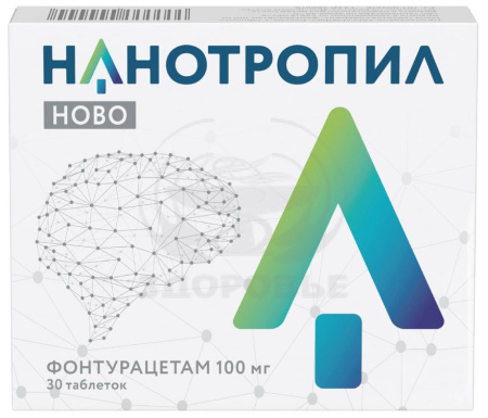 Нанотропил ново таблетки 100 мг 30