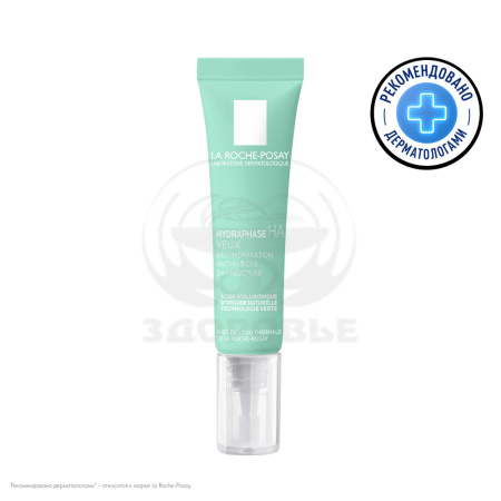 Ля Рош Гидрафаз НА гель для контура глаз концентрированный увлажняющий 15мл