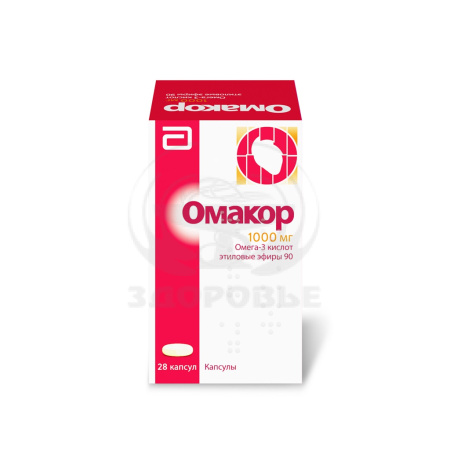 Омакор капсулы 1г 28