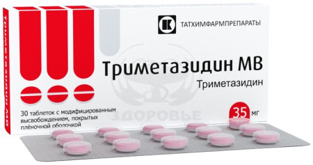 Триметазидин МВ таблетки покрытые оболочкой 35 мг 30