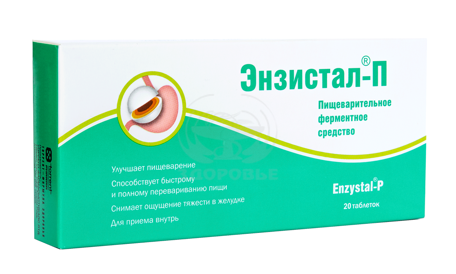 Энзистал п от чего. Энзистал-п №20,табл. энзистал 25000. энзистал п таблетки. энзистал таб по кишечнораств №40.