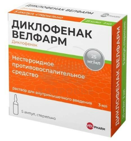Диклофенак раствор для в/м введения 25мг/мл ампулы 3 мл 5 (Велфарм)