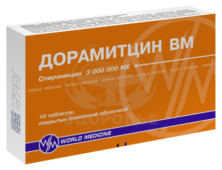 Дорамитцин ВМ таблетки покрытые оболочкой 3млн МЕ 10