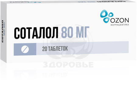 Соталол таблетки 80мг 20 (Озон)