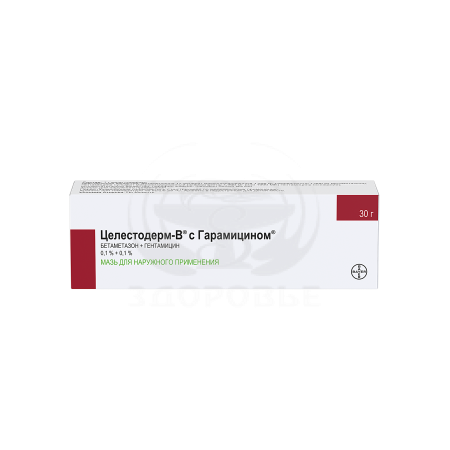 Целестодерм-В с Гарамицином мазь 30г