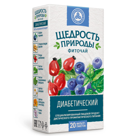 Щедрость природы Диабетический фиточай фильтр-пакеты 2г N20 (Красногор)