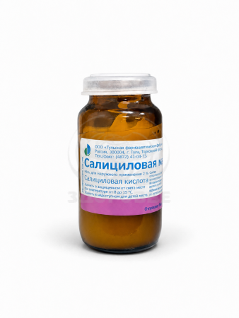 Салициловая мазь 2% 25г