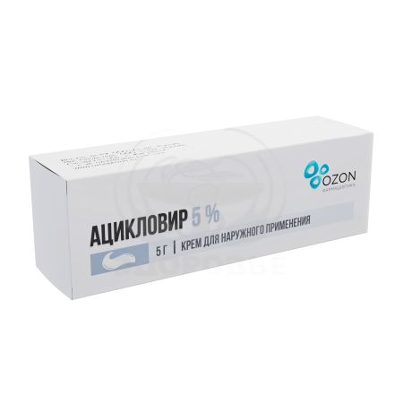 Ацикловир крем 5% 5г (Озон)