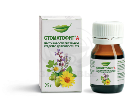 Стоматофит А флакон 25мл
