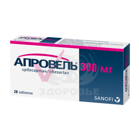 Апровель таблетки покрытые оболочкой 300мг 28