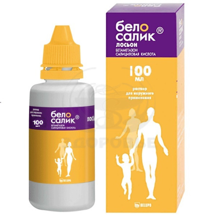 Белосалик лосьон 100мл