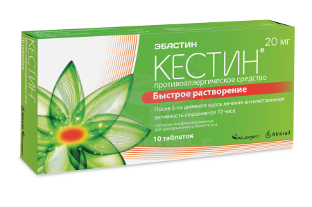 Кестин таблетки лиофилизированные 0.02г 10