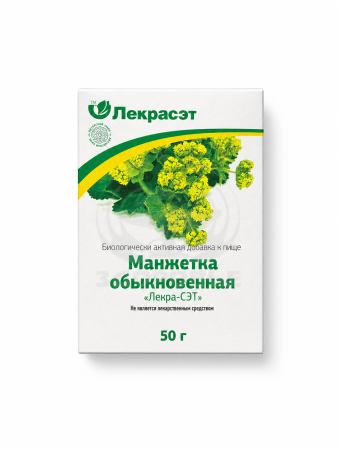 Манжетка трава 50г