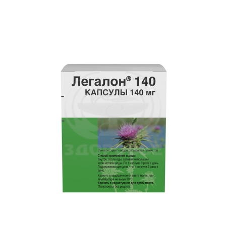 Легалон капсулы 140мг 60