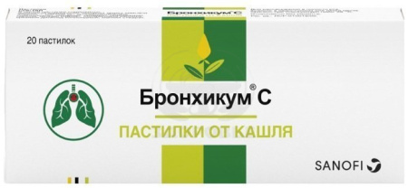 Бронхикум С пастилки от кашля 20