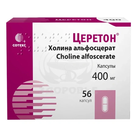 Церетон капсулы 400мг 56