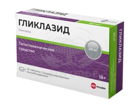 Гликлазид таблетки с пролонгированным высвобождением 60 мг 30 (Велфарм)
