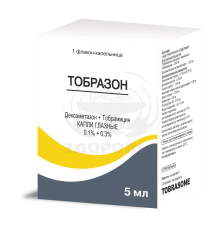 Тобразон глазные капли флакон-капельница 5мл